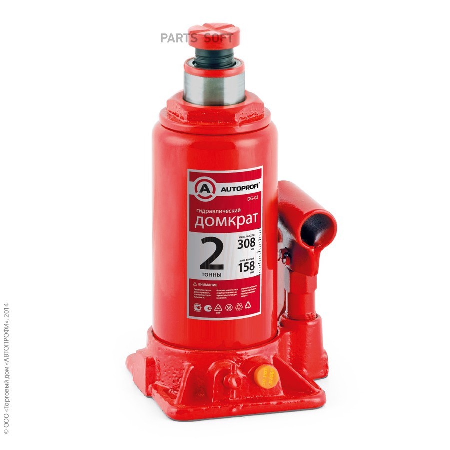 Домкрат бутылочный 2 т AUTOPROFI 158 - 308 мм - AUTOPROFI None None